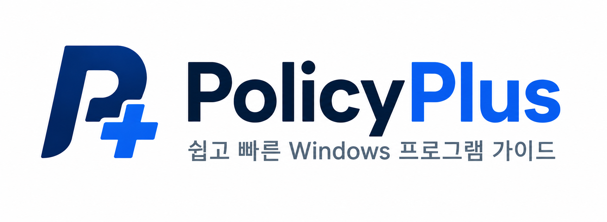 policyplus로