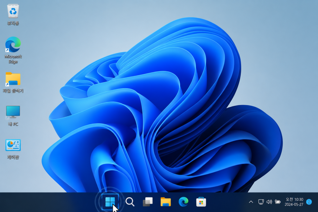 Windows 11 시작 메뉴가 열리지 않는 오류