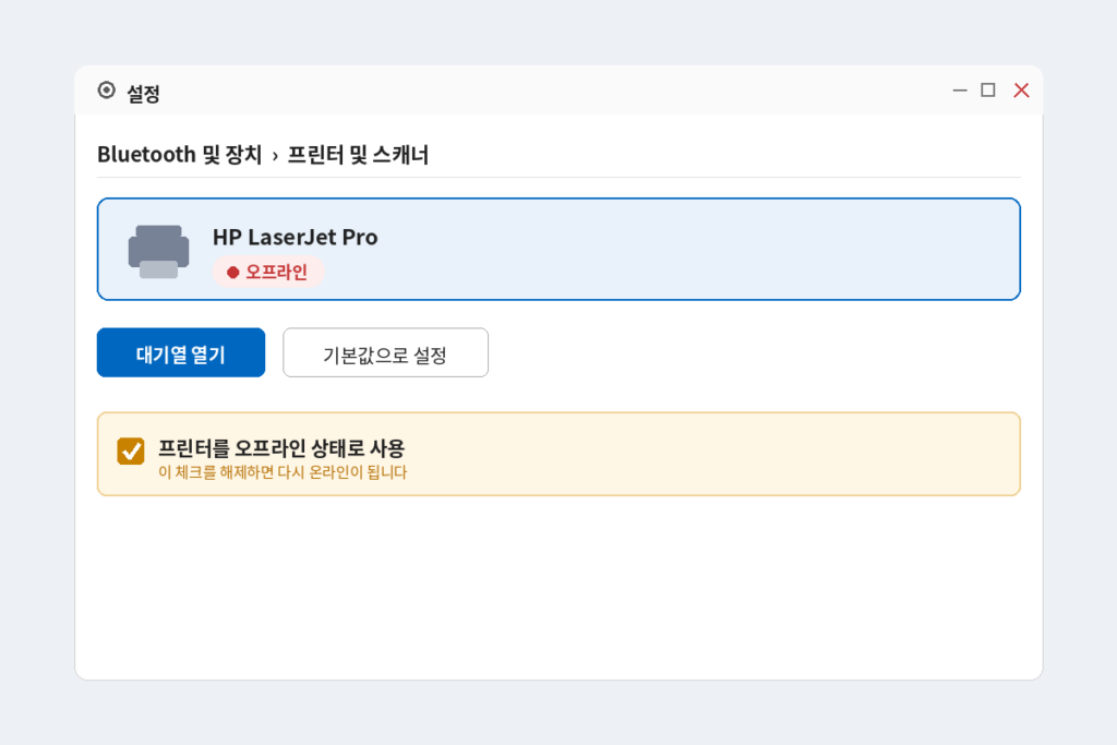 Bluetooth 및 장치