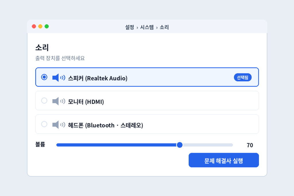 소리옵션